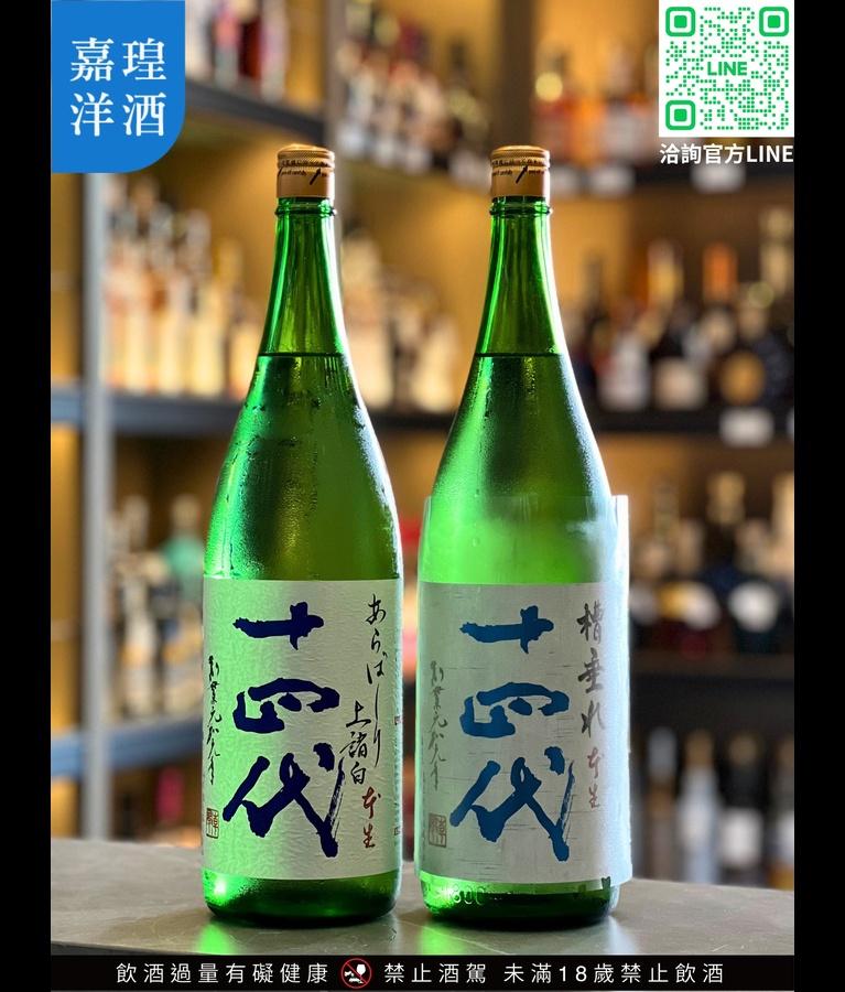 嘉瑝洋酒｜Wine & Spirit