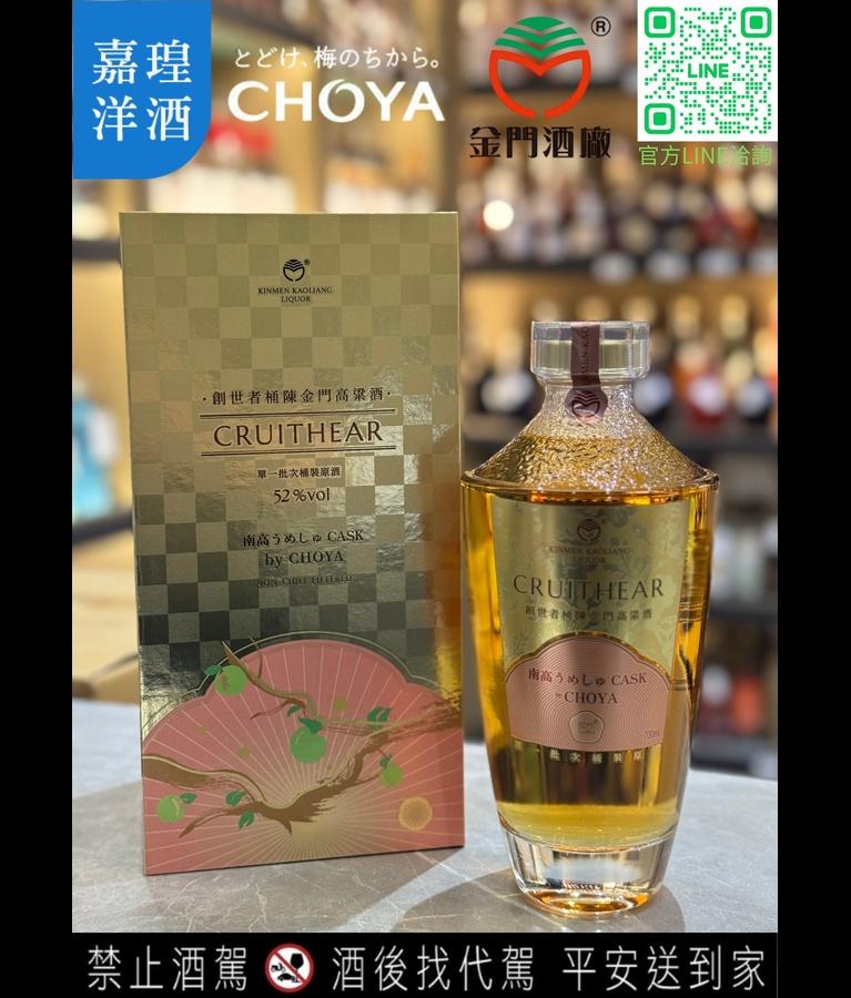 嘉瑝洋酒｜Wine & Spirit