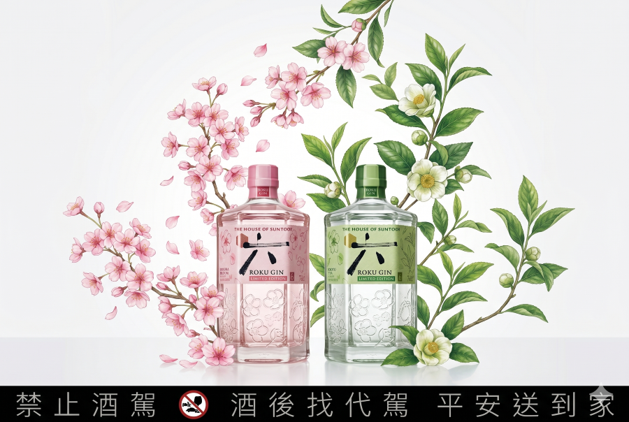 把日本的春天與茶韻裝進杯子裡：三得利 ROKU 六琴酒限定系列