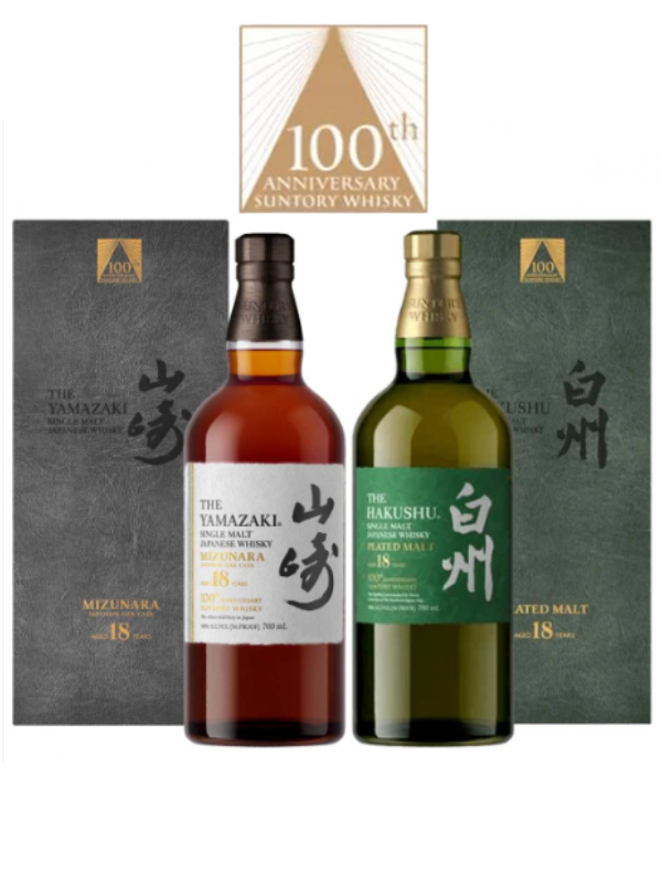 山崎&白州18年100 周年單一麥芽威士忌兩瓶套組Yamazaki /Hakushu 100th