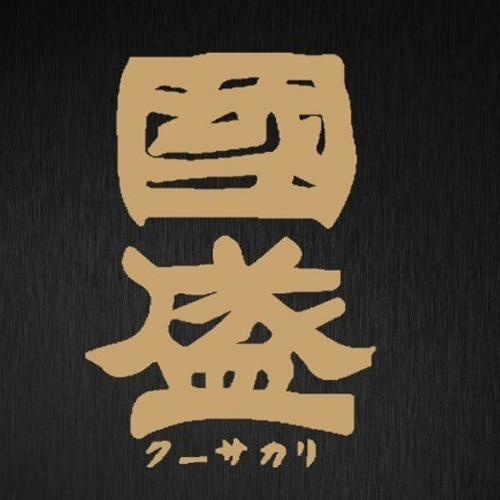 國盛 玫瑰梅酒