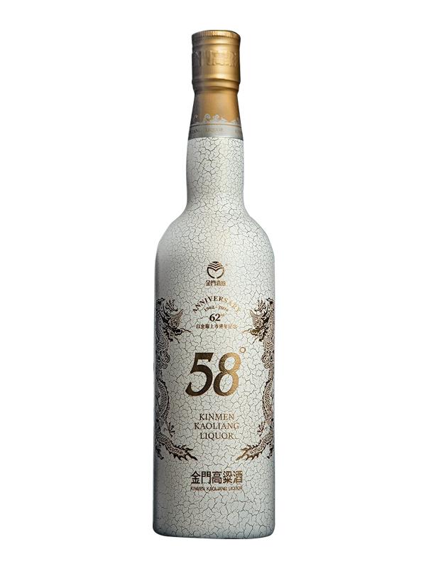 金門高粱 白金龍 62週年紀念 經典白源No.2 海洋源酒