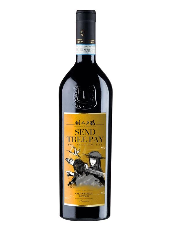  劍人夕鶴 巴掌事件紀念限定版-「SEND TREE PAY is wrong (打巴掌是不對的)」義大利特級紅葡萄酒