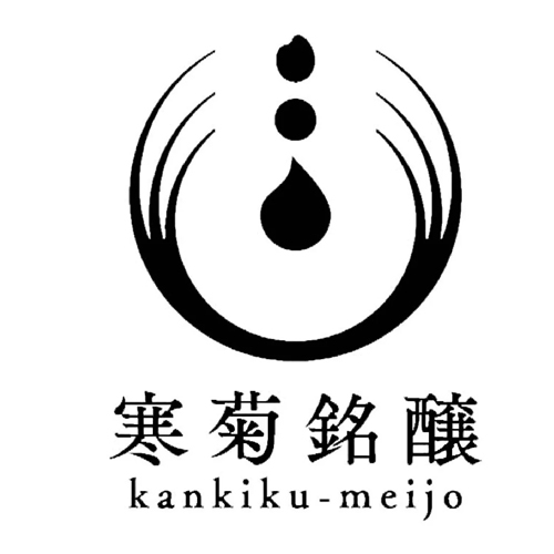 寒菊銘釀 晴日 Special Yell 純米大吟釀 山田錦×赤磐雄町 生原酒 720ml