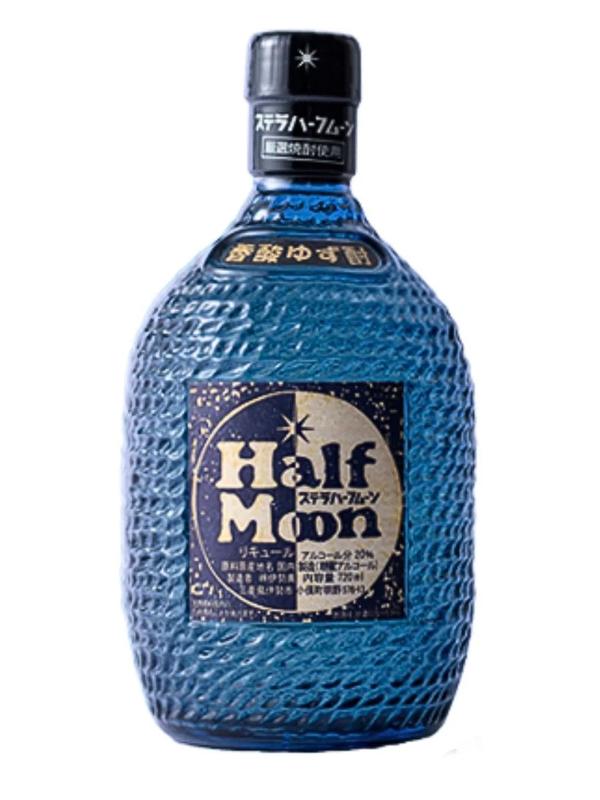 Stella Half Moon「香酸ゆず酎」柚子利口酒