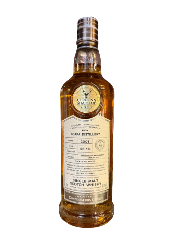 高登麥克菲爾台灣獨家限定桶行家首選斯卡帕2001/23年單桶原酒GORDON& MACPHAIL TAIWAN EXCLUSIVE SCAPA 2001/23Y 56.3% #1077