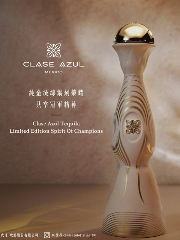 克斯阿蘇爾 冠軍榮耀龍舌蘭1L Clase Azul Tequila Spirit of Champions 1L