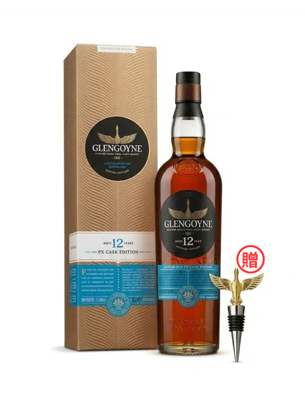 格蘭哥尼 12年PX 2026限定版Glengoyne 12 Year Old PX Cask Edition 2026