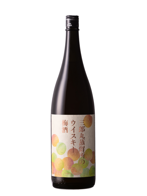三郎丸蒸餾所の ウイスキー梅酒 【飲食店限定】1800ml
