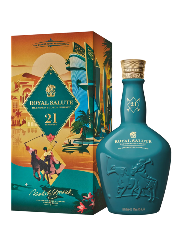 皇家禮炮21年 馬球系列第八代 流金沙漠限定版 Royal Salute Polo Collection Ⅷ