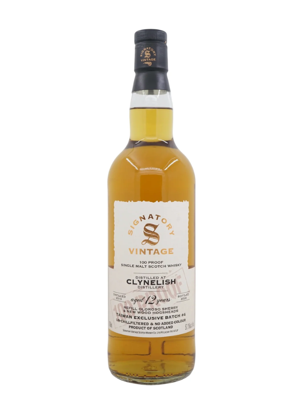 聖弗力克里尼基 Clynelish 100PROOF  12年2026